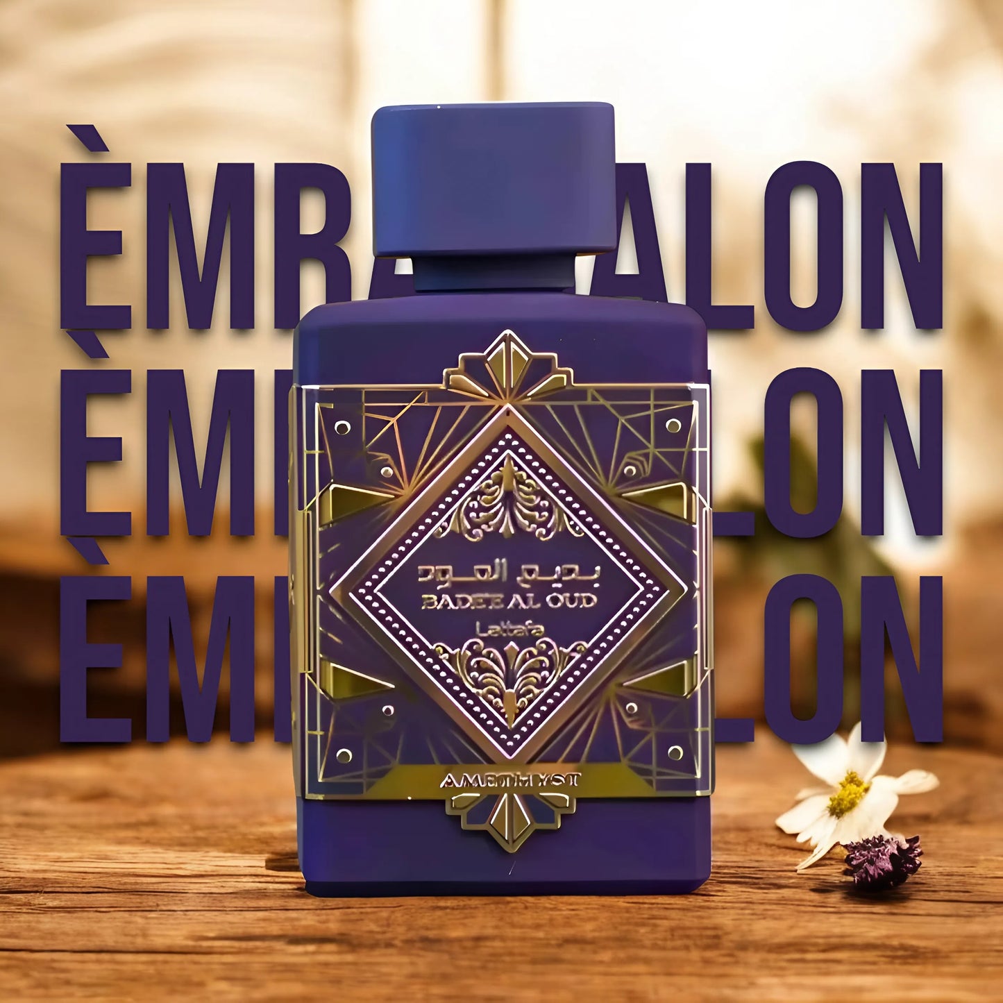 بديع العود أميثيست 100مل