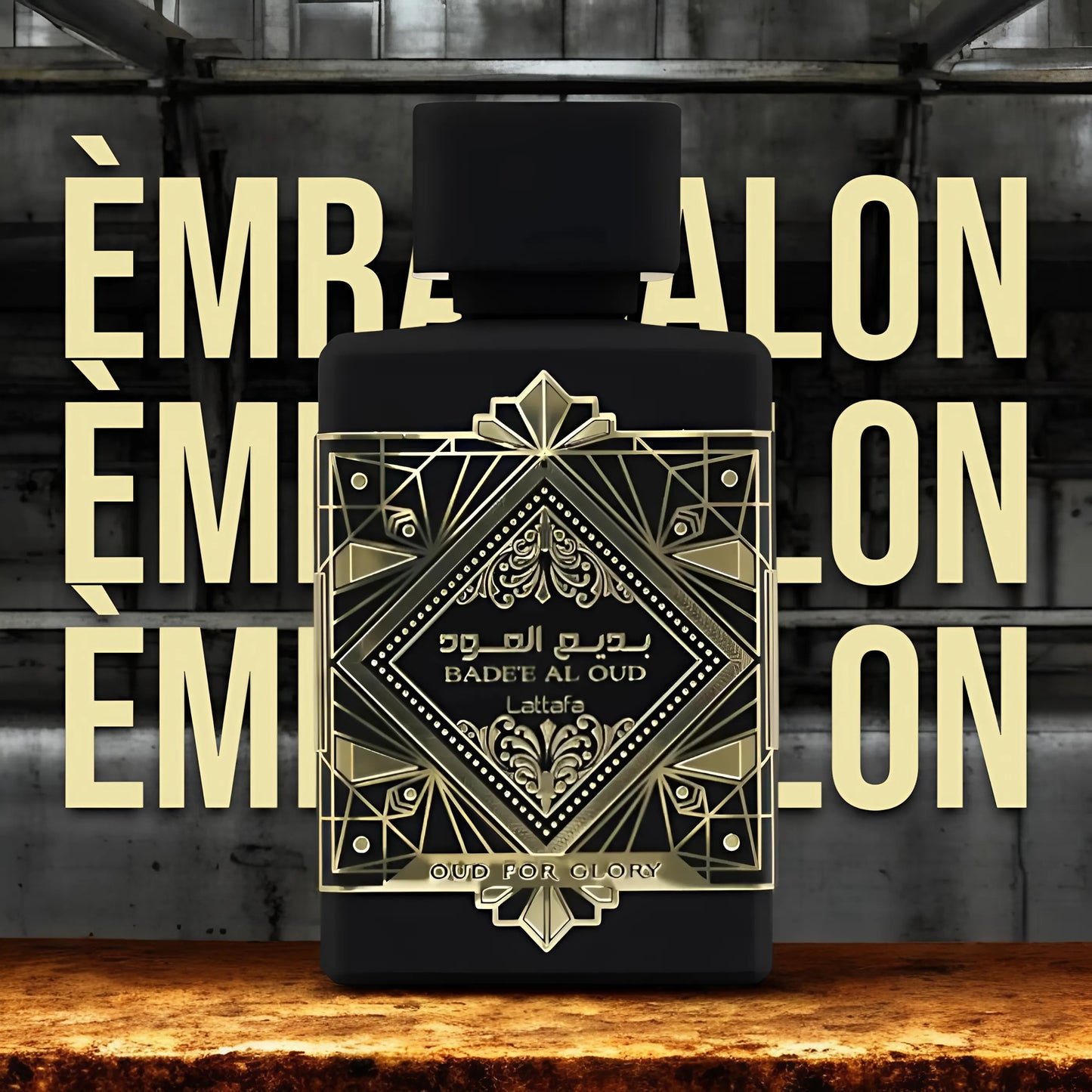 بديع العود عود فور جلوري 100مل